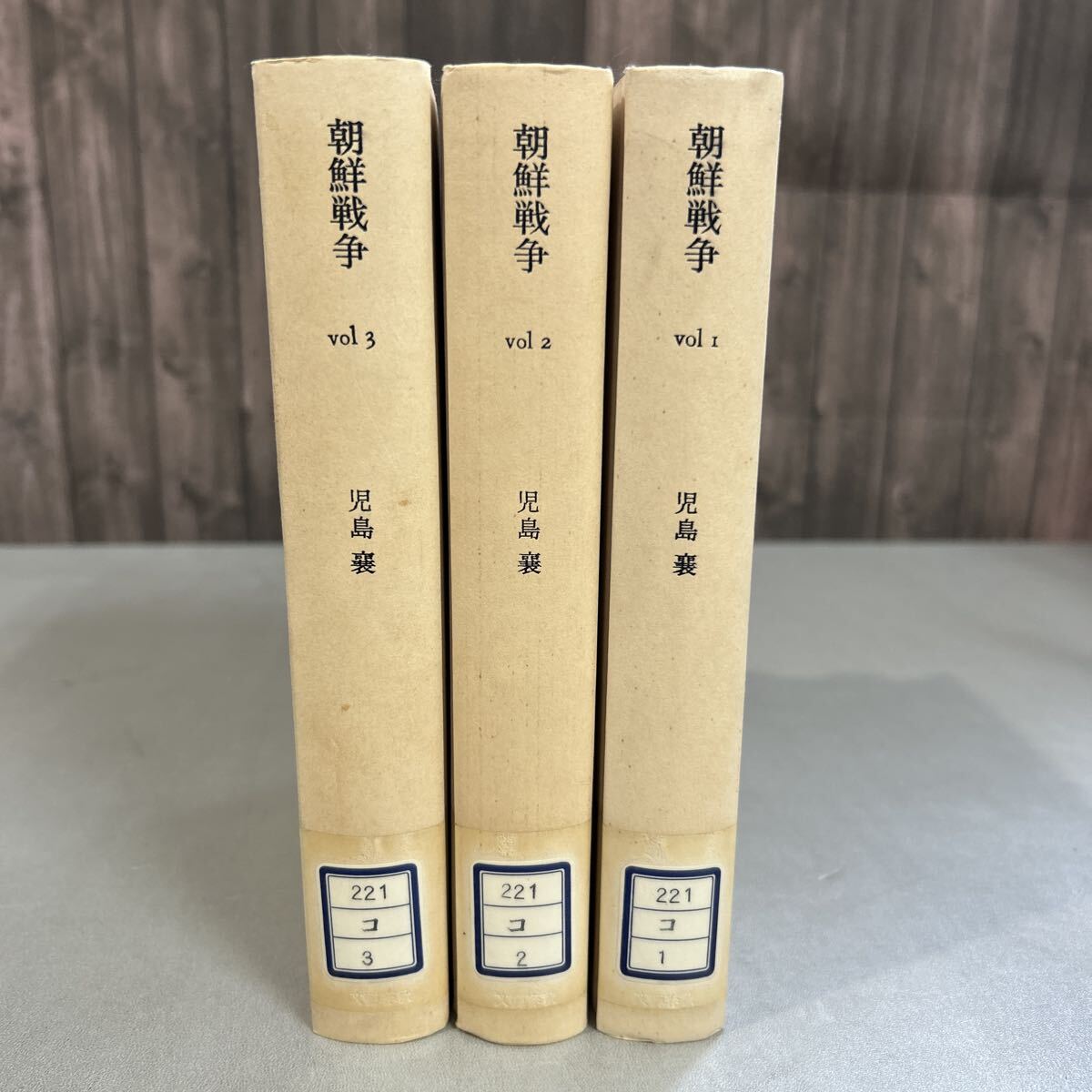 ☆1円～ 木村拓哉 藤沢周平 直筆サイン 署名 落款印 『隠し剣 秋風抄