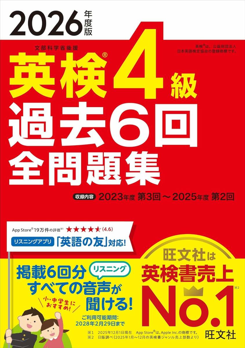 本 基本英文読解辞典 語学春秋社 山口俊治著 アンティーク