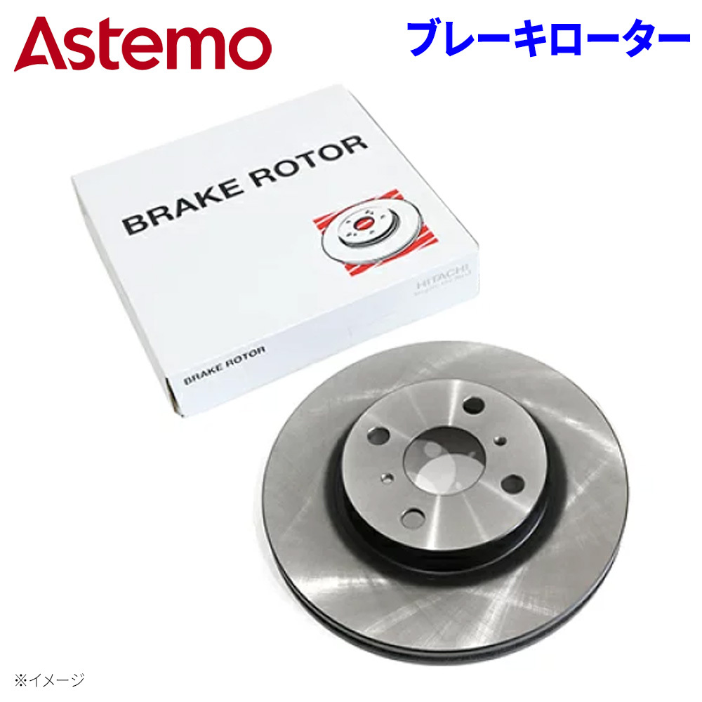 日産純正z34アケボノキャリパー用ブレーキローター 前後　美品 売り切り】☆Z34☆純正☆キャリパー☆アケボノ☆ブレーキローター