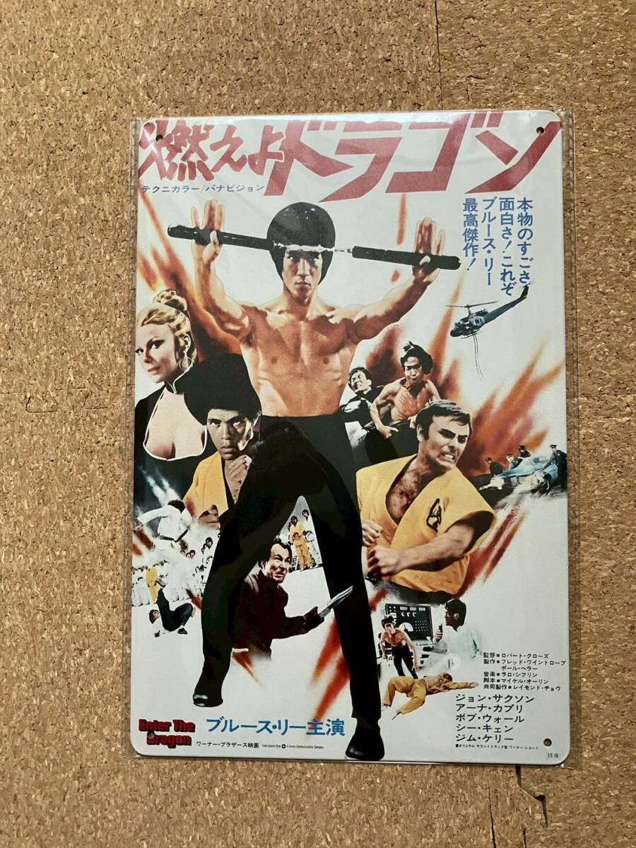ボブウォールサイン UACCRD】ボブウォール直筆サイン□ブルースリー燃えよドラゴン○の落札