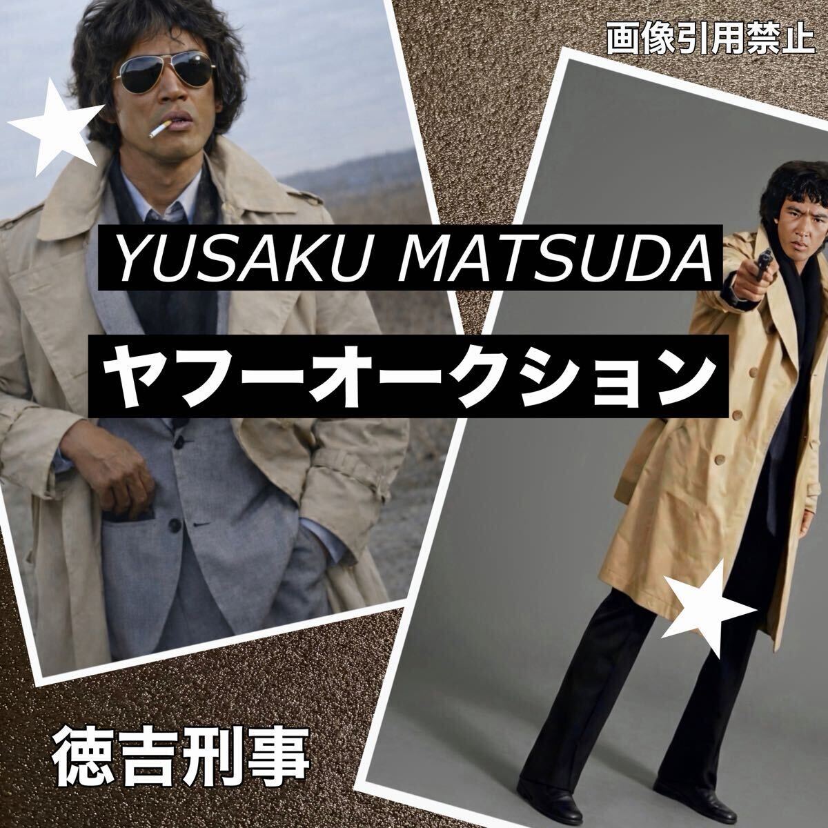 新品】大都会 PART II 徳吉功 松田優作の落札情報詳細 - Yahoo