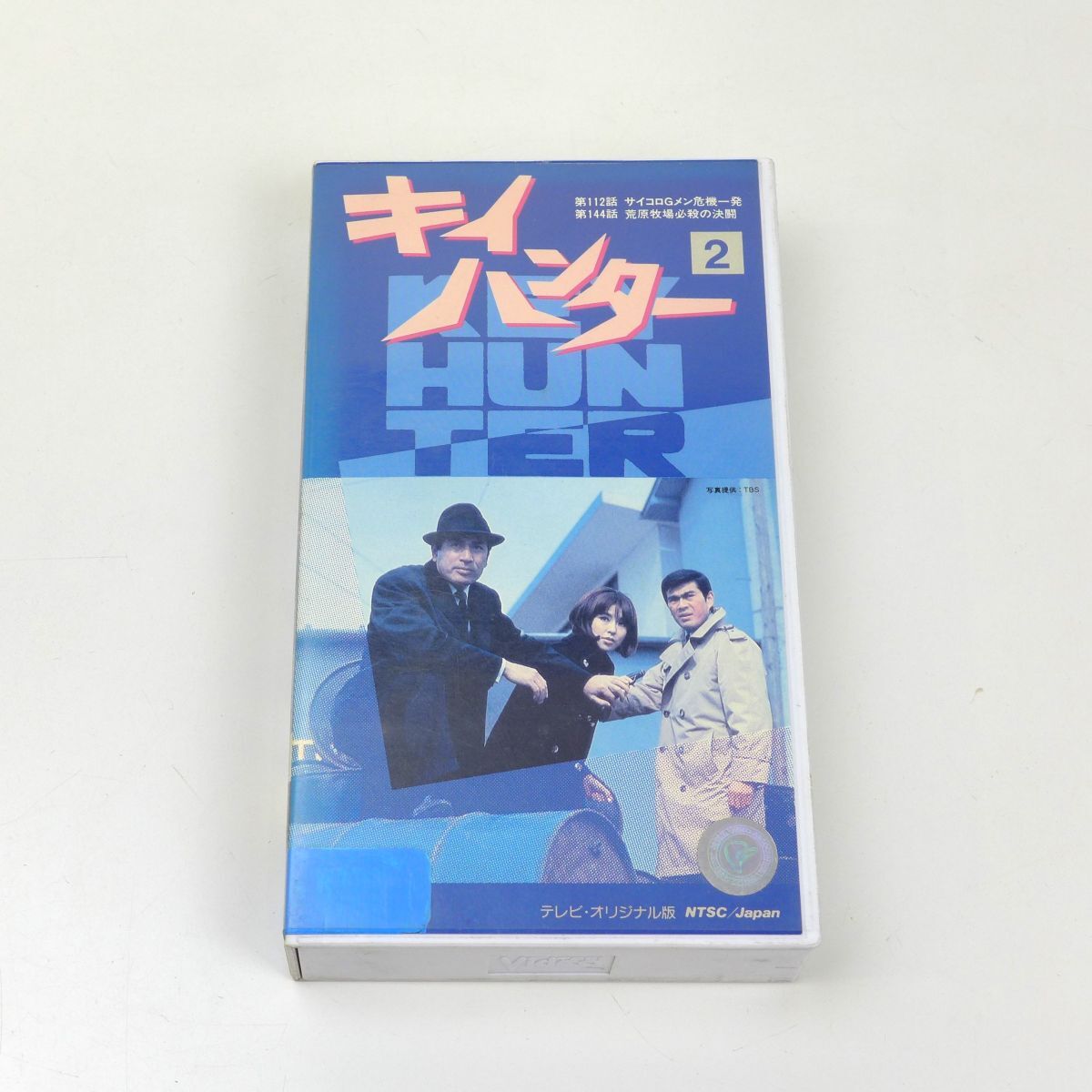 丹波哲郎 大霊界3（VHS） 丹波哲郎 大霊界3（VHS） 丹波哲郎 大霊界3（VHS） Amazon.co.jp: 大