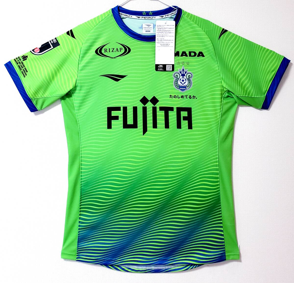 新品】2018 湘南ベルマーレ 梅崎司 選手仕様 新品未使用 直筆サイン