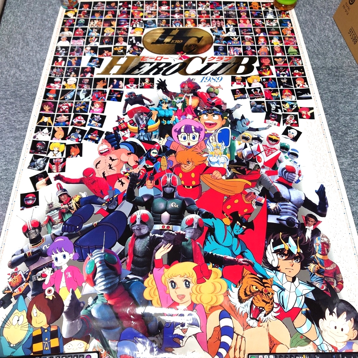 中古】ヒーロークラブ 仮面ライダー 燃えろライダー！主題歌集