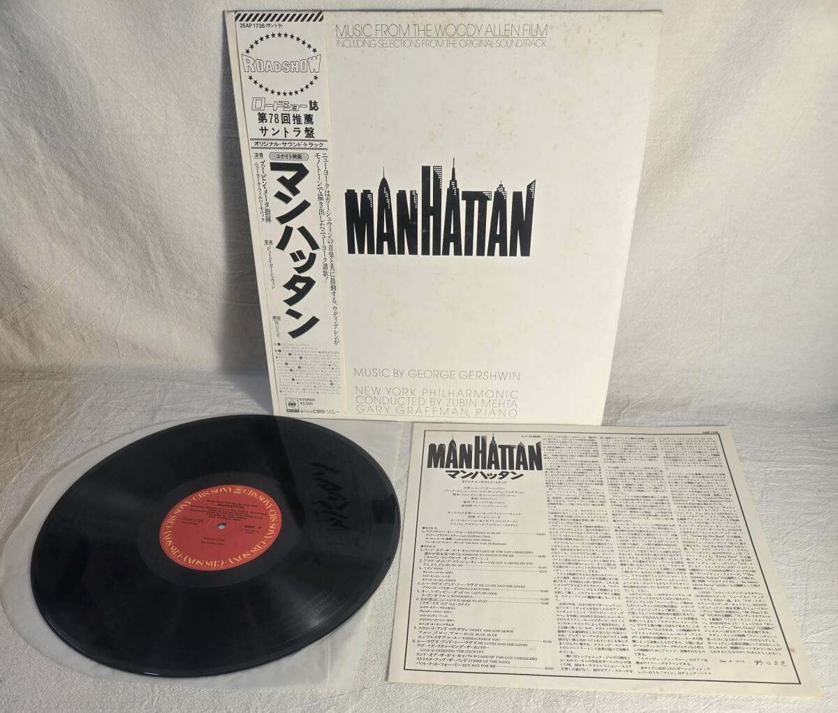 新品】☆激レア☆ ape × manhattan records スリップマット bape