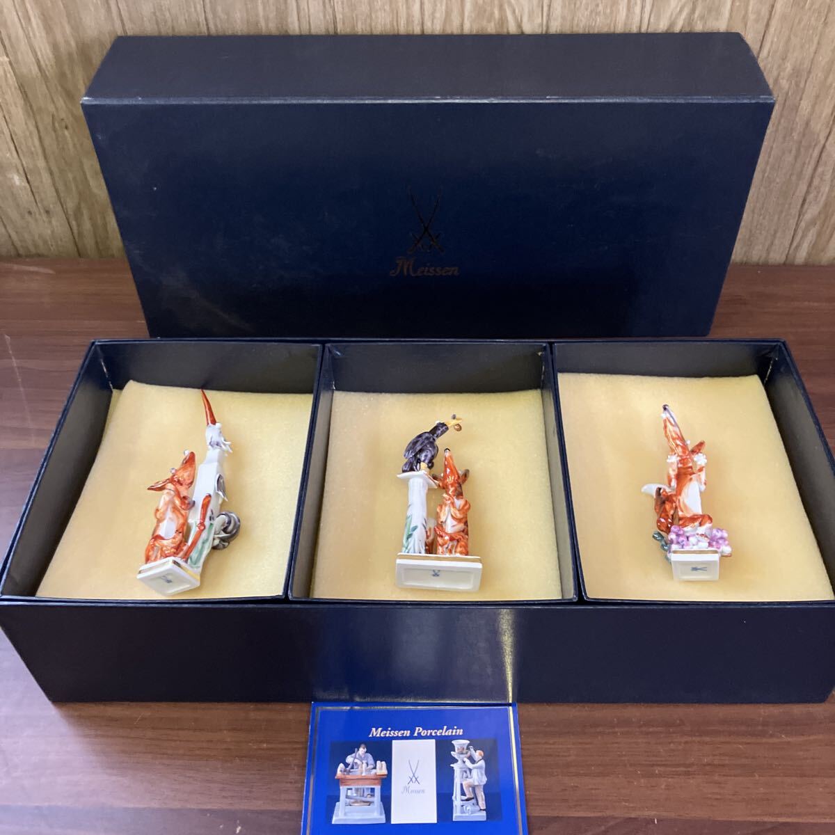 ∇花∇【マイセン/MEISSEN】 1993年ペーター・シュトラング原型の磁器
