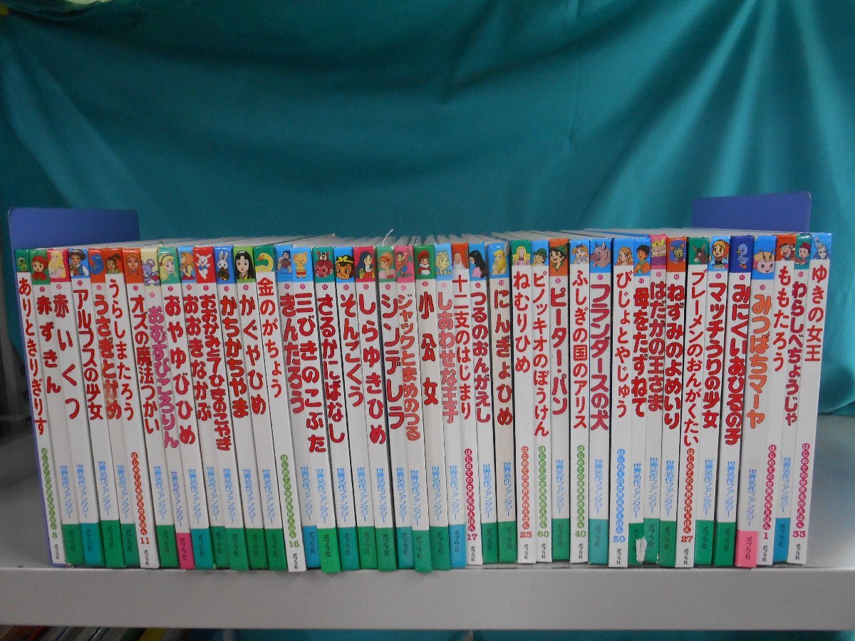 高橋真琴 おひめさまえほん 全5冊セット ねむりひめ にんぎょひめ お 
