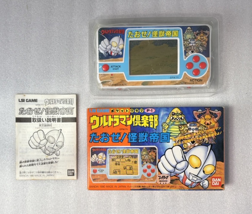 箱と説明書付き】ウルトラマン怪獣帝国 LSIゲーム 動作確認済み 箱と