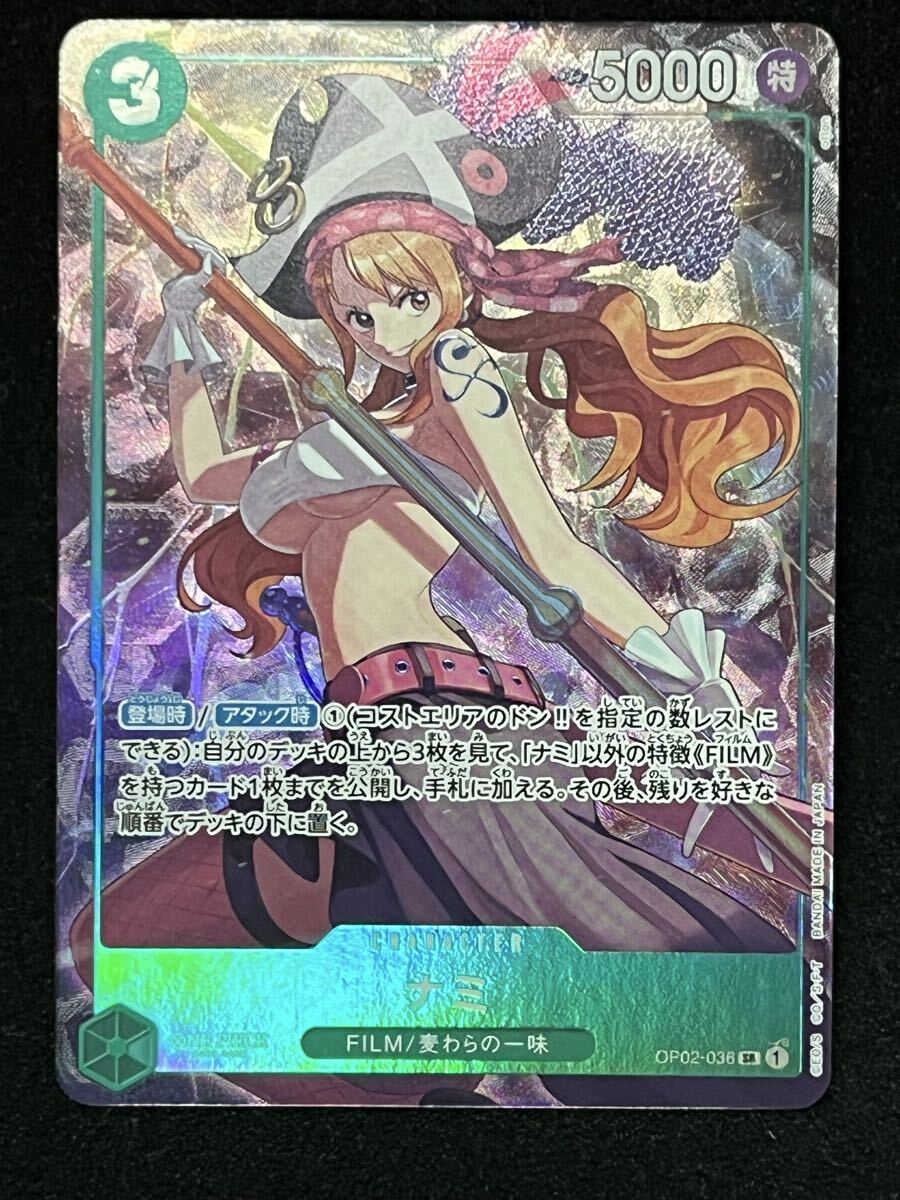 やや傷や汚れあり】ふ8 12 ナルト NARUTO CARDGAME カード 寄生鬼壊の