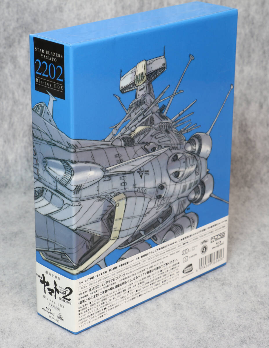 宇宙戦艦ヤマト2202 等身大タペストリー 森雪の落札情報詳細 - Yahoo