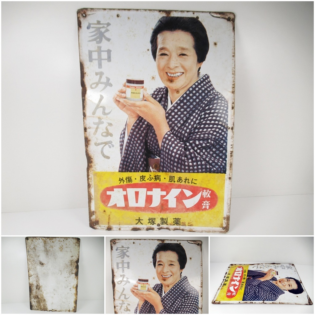 中古】キリンポスター☆八代亜紀☆看板☆ホーロー看板☆広告ノベルティ