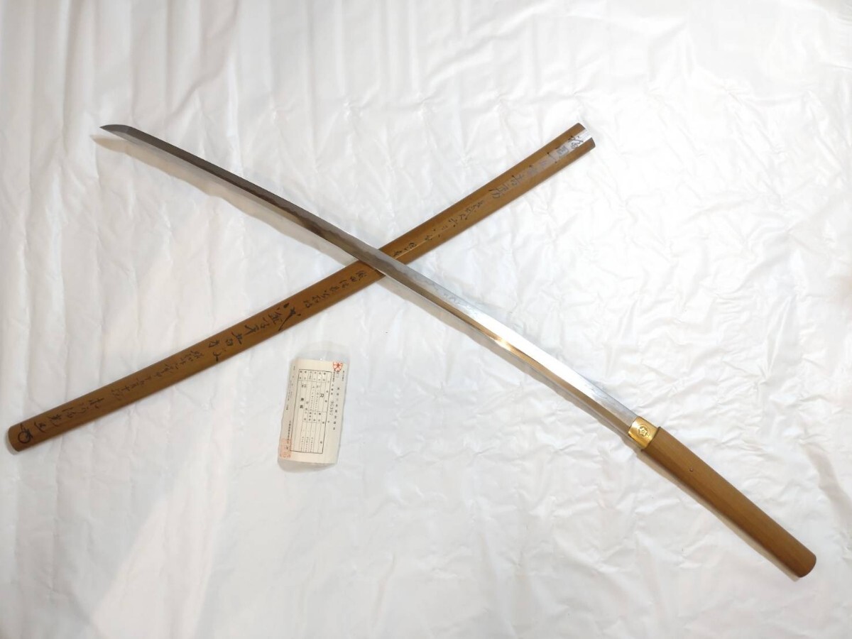 中古】大名品 鮫皮研出印籠刻鞘 日本刀拵 金銀象嵌彫金金具 銀製小柄笄