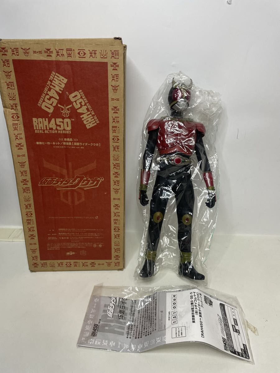 東映ヒーローネット 仮面ライダークウガ 1/1 変身ベルト完成品
