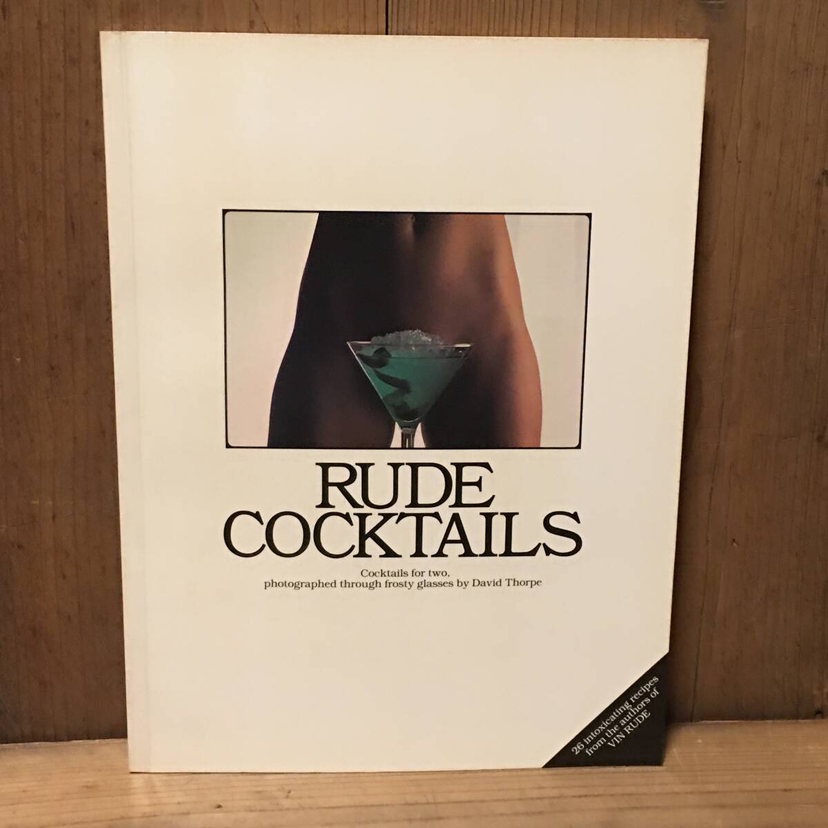 新品】未開封 減りあり SUNTORY COCKTAILS サントリー カクテル 小瓶