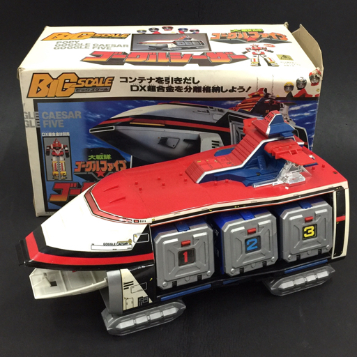 中古】ポピー ／ ビッグスケール 大戦隊ゴーグルファイブ ゴーグル