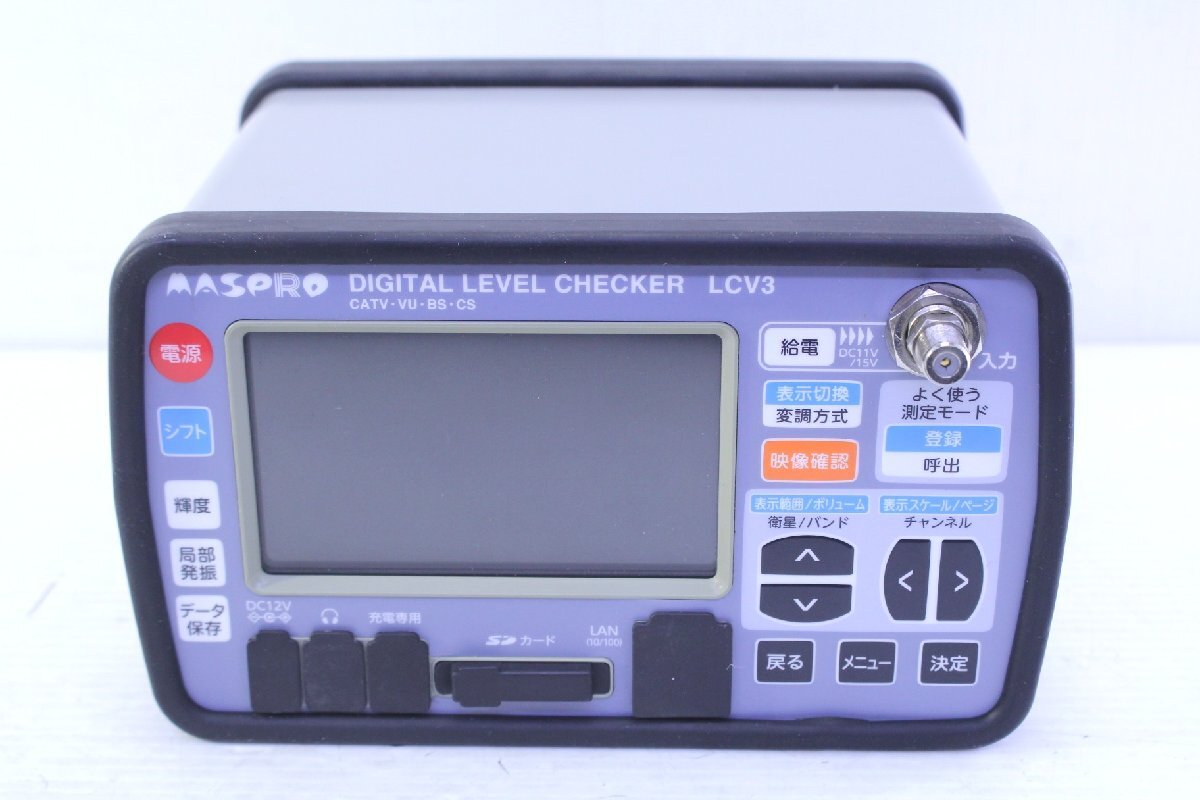 中古】中古☆マスプロ電工☆MASPRO☆D端子・オーディオ3分配器☆DASP3