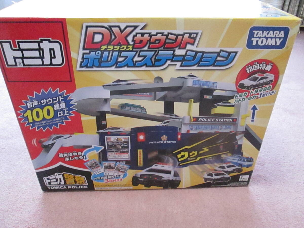トミカ DXサウンドポリスステーション : DX デラックスサウンド
