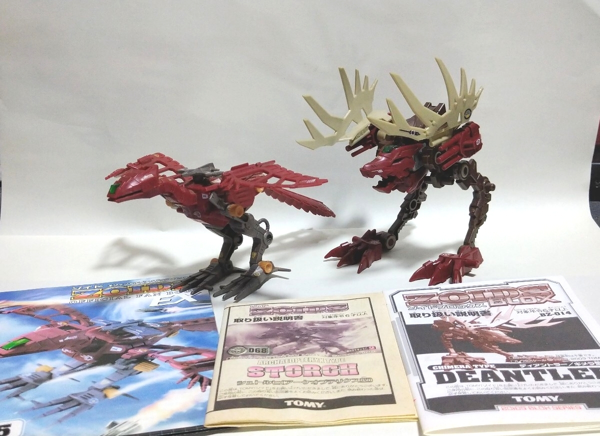 TOMY トミー ZOIDS ゾイド ゾイドブロックス ブロックセット コア