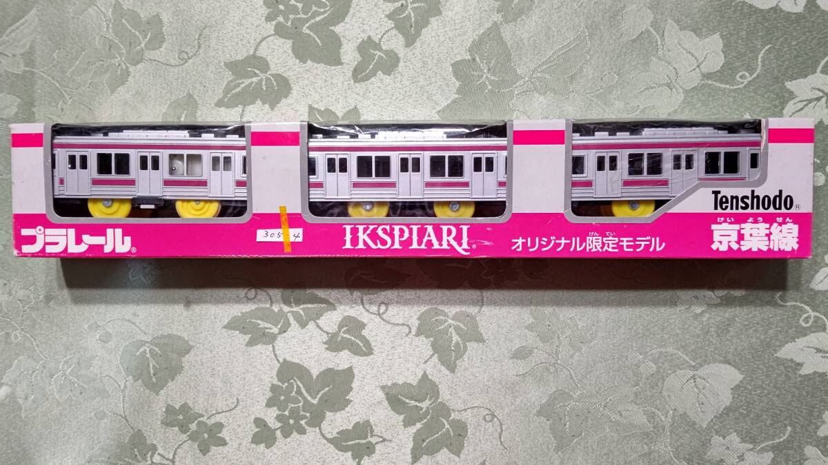 天賞堂 tensyodo 103系 通勤型電車 4輌基本セット ＋ 2輌増結セット(T