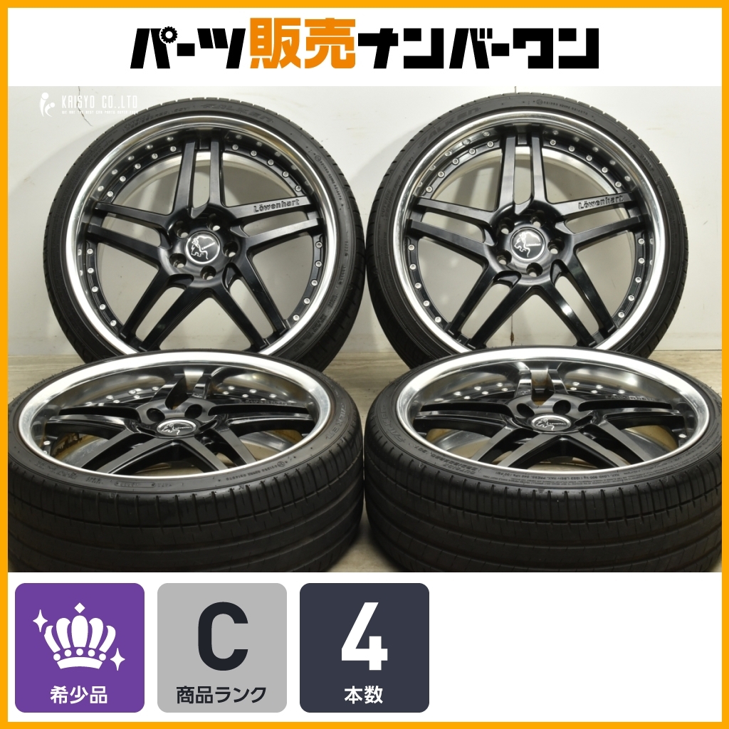 中古】レーベンハート キャンベルVF 若干深リムの落札情報詳細 - Yahoo