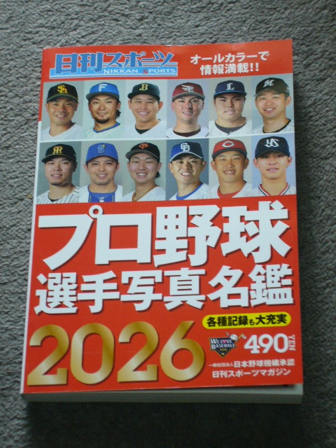 平岩優奈 2L写真 スポーツ選手の落札情報詳細 - Yahoo!オークション
