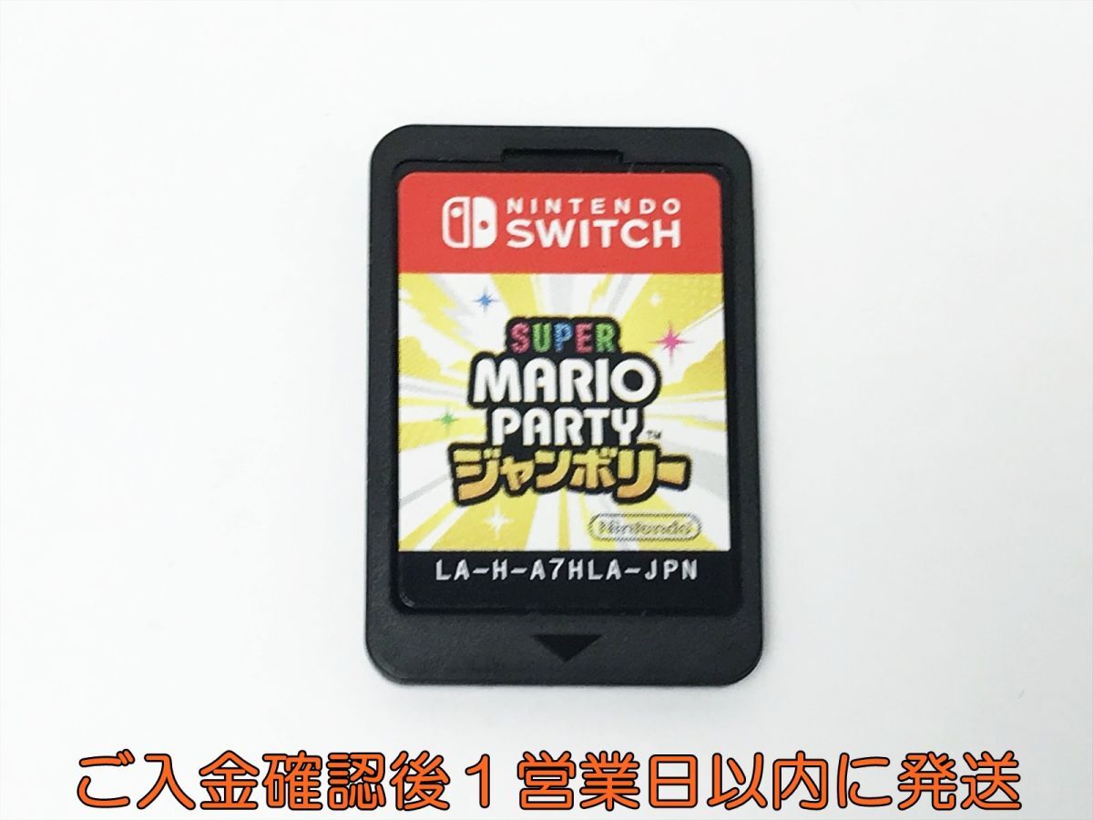 マリオパーティ8 カードダス トップ製菓 全20種類 フルコンプ 食玩限定