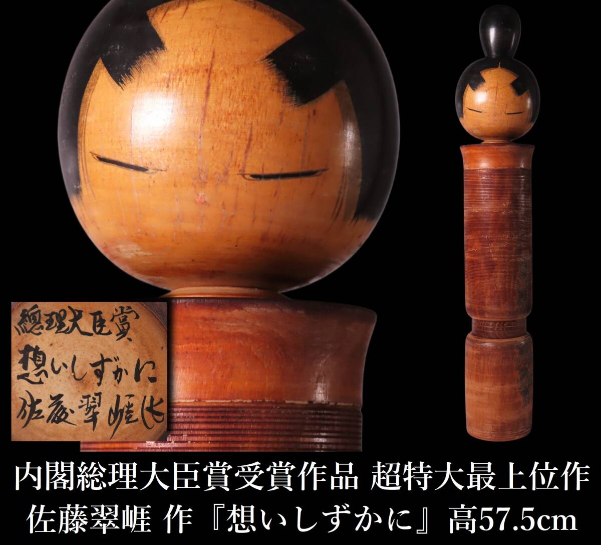 豊田光春作 輪島塗 漆芸画 美しい双鯉の絵 幅57cm/沈金蒔絵/漆塗り/金彩/ i005☆豊田光春作 輪島塗 漆芸画 美しい双鯉の絵 幅57cm/沈金蒔絵/漆