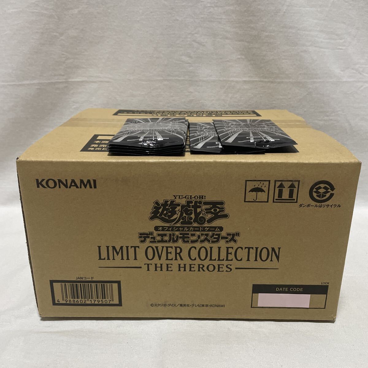 中古】遊戯王 真デュエルモンスターズ 封印されし記憶 初回限定