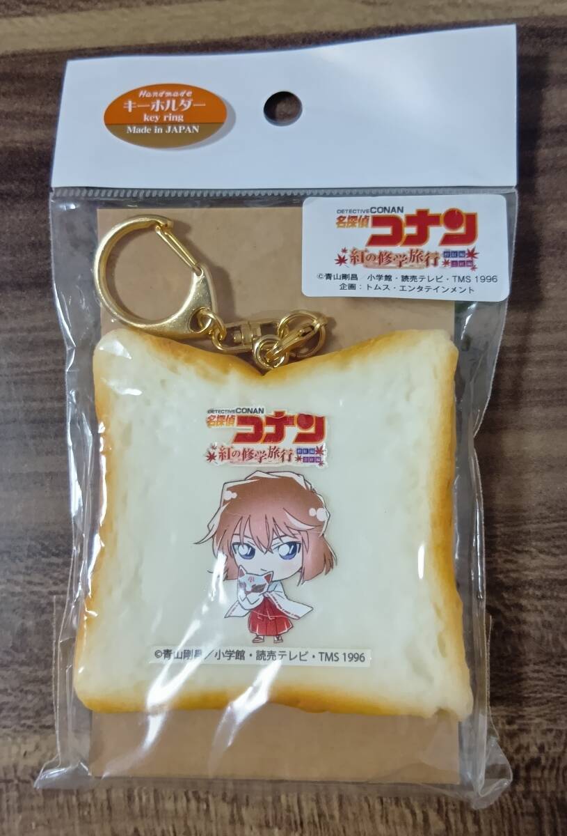 新品】名探偵コナン 工藤新一 缶バッジ 紅の修学旅行の落札情報詳細