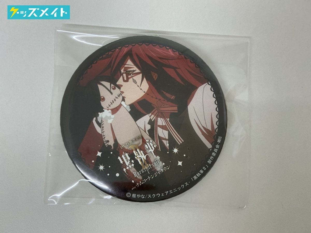 新品】枢やな 「黒執事」 原画展 グレル・サトクリフ ポストカードの