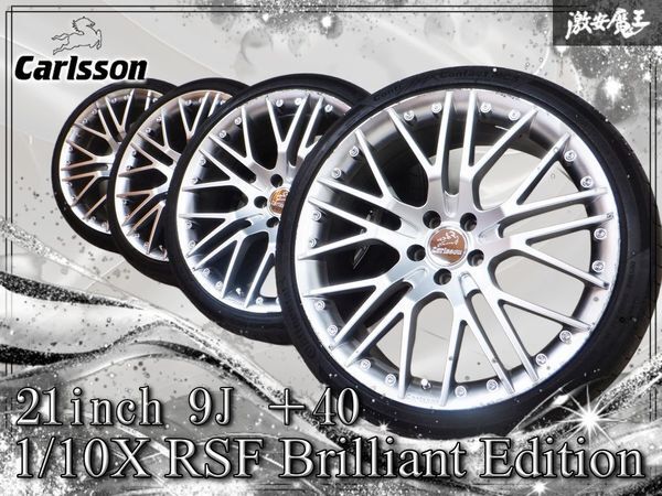 Carlsson カールソン 1/16 RS Brilliant Edition 21インチ 4本セット