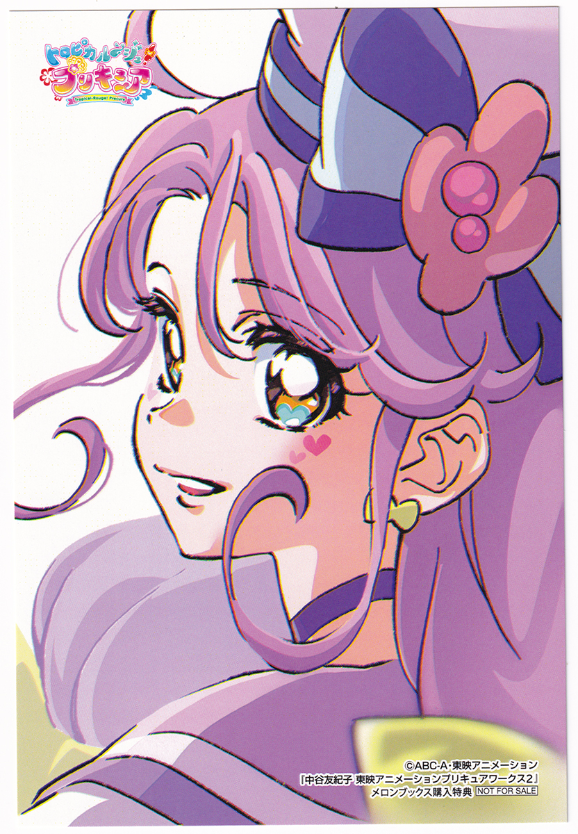 未使用】中谷友紀子 東映アニメーションプリキュアワークス2 直筆