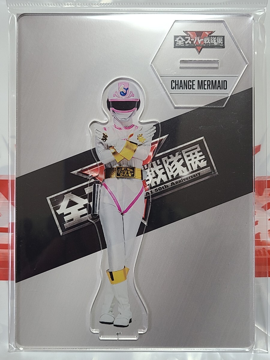 新品】【激レア/未使用】電撃戦隊チェンジマン 超合金 当時物 チェンジ