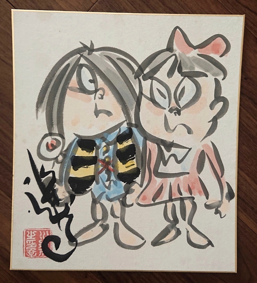 新品】水木しげる◇直筆サイン色紙◇ゲゲゲの鬼太郎◇本物証明書◇刻印
