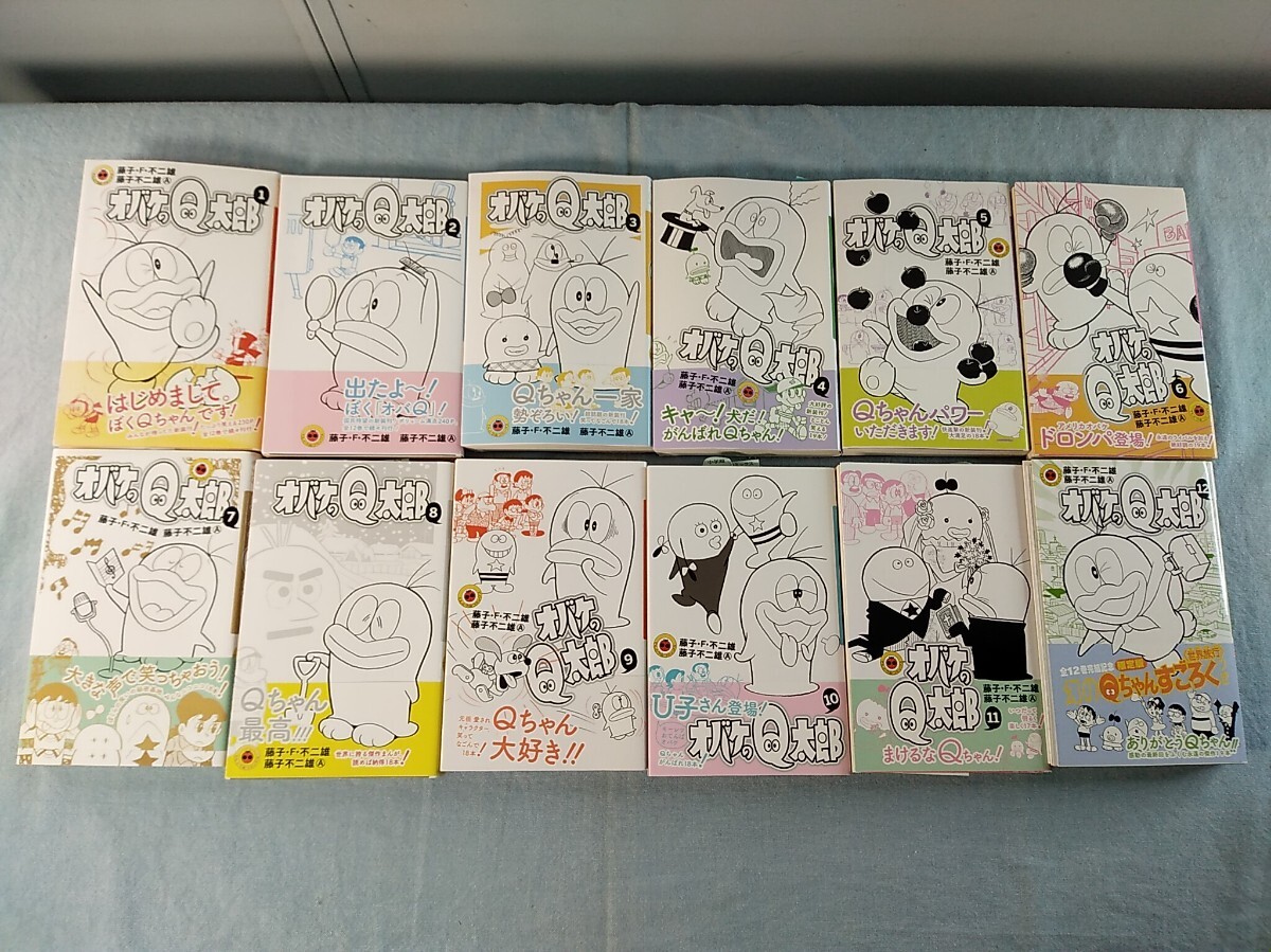 全巻初版 パーマン 全7巻(誕生50周年記念新装版) 藤子・F・不二雄