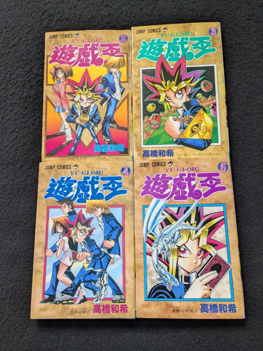 M&W版 遊戯王 超希少 ドレイク MAGIC&WIZARDS版 激レア 1999 KONAMI