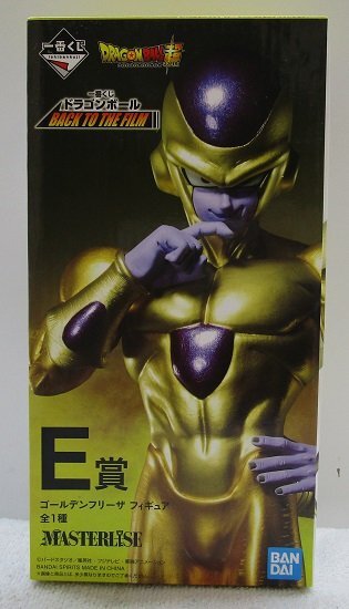 ドラゴンボール ゴールデンフリーザ 改造 リペイント フィギュア 一番