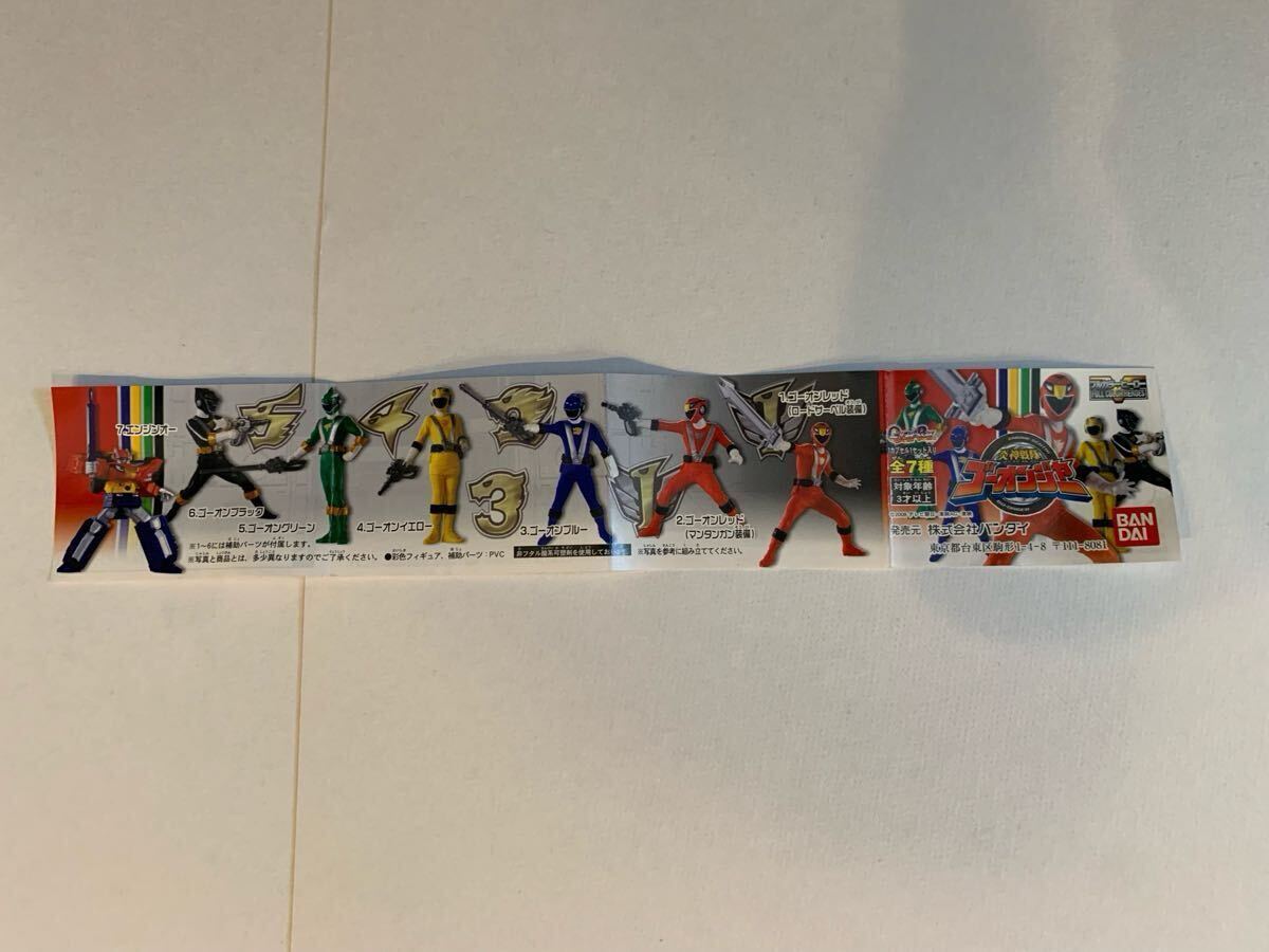 新品】炎神戦隊ゴーオンジャー スイング ガチャ フィギュア全6種 