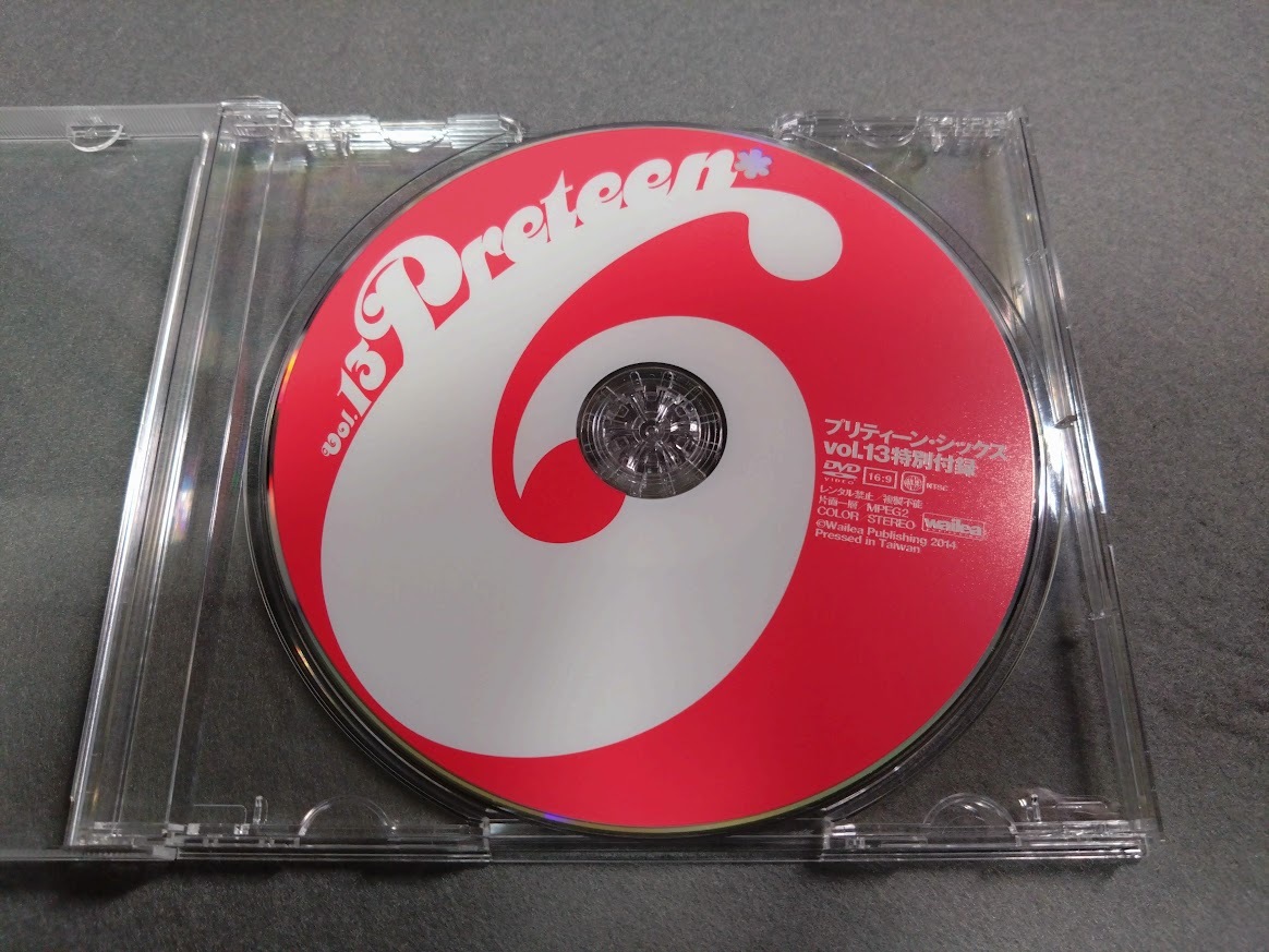 Preteen6 プリティーン・シックス vol.2 DVD付 末永みゆ 水沢えり子