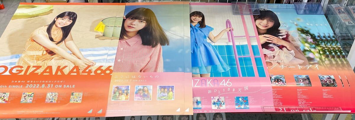 乃木坂46 与田祐希 sing out ! 直筆サイン入り 特製ソロポスターの落札 