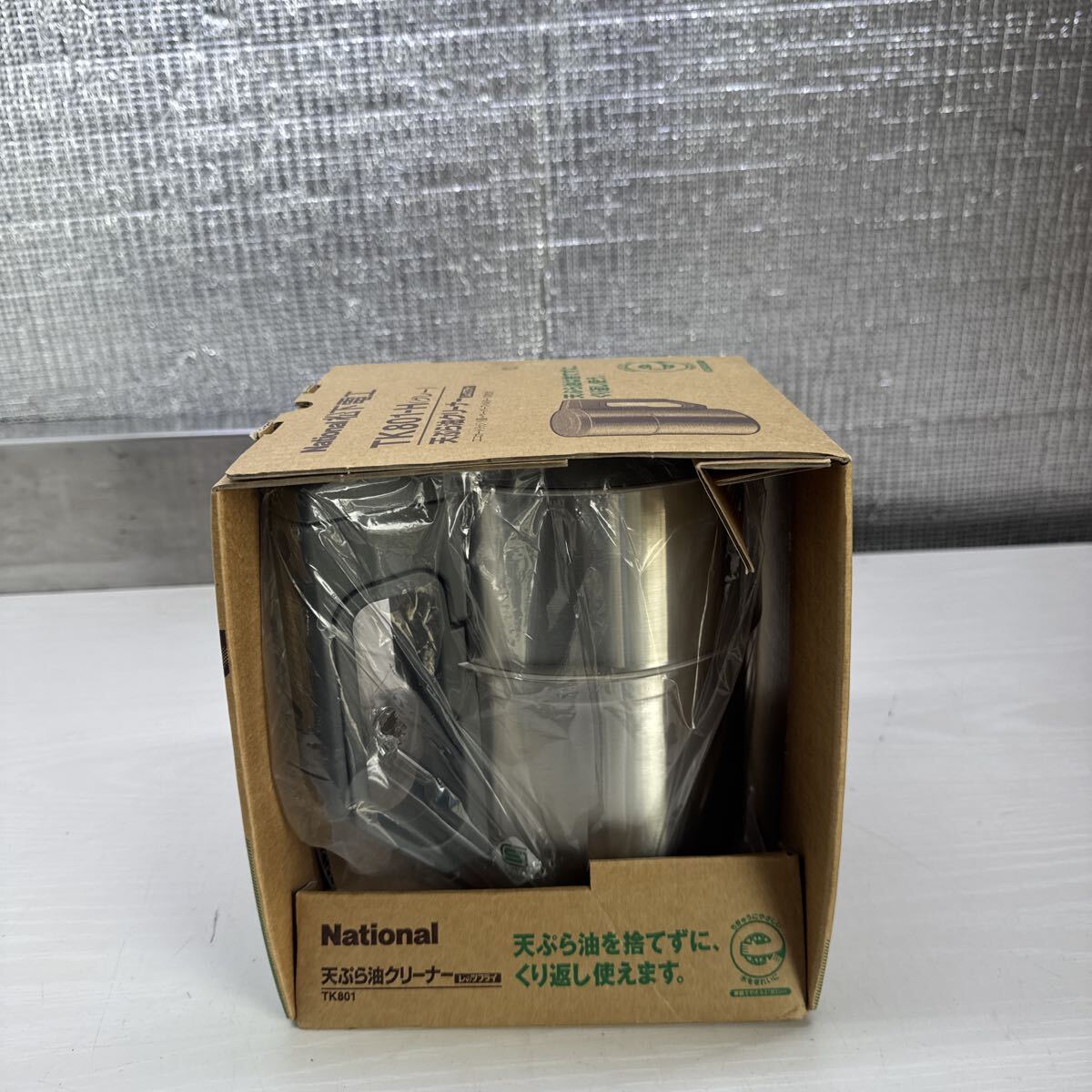 新品】National /ナショナル PANA GRILL パナグリル/ガス高速調理器