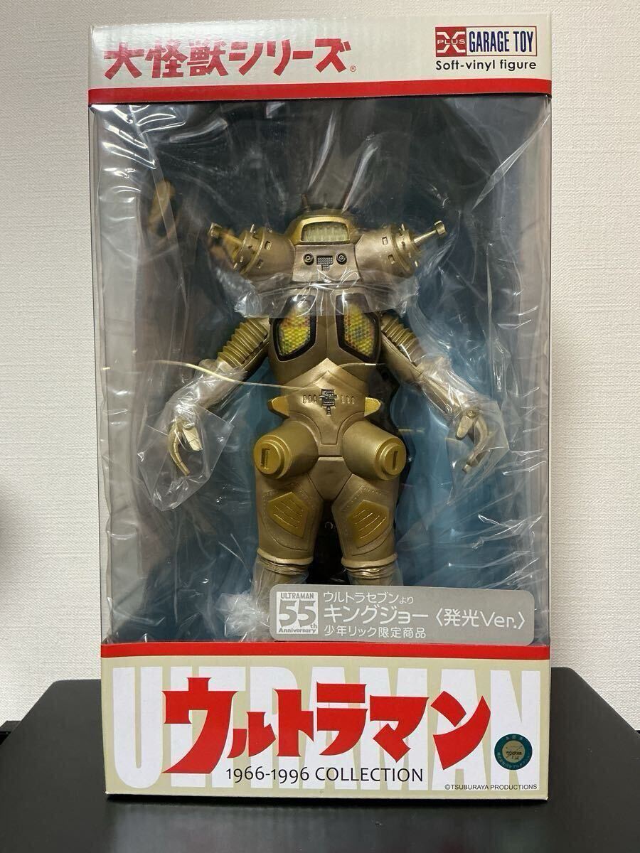 日本製【2000年タグ付き】ウルトラ怪獣シリーズ#52【ロボット怪獣
