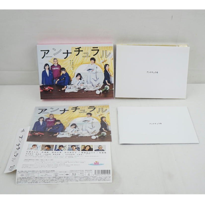 EX 大衆 2012年6月号 ◇原幹恵:表紙＆巻頭カラー＋等身大ポスター(未
