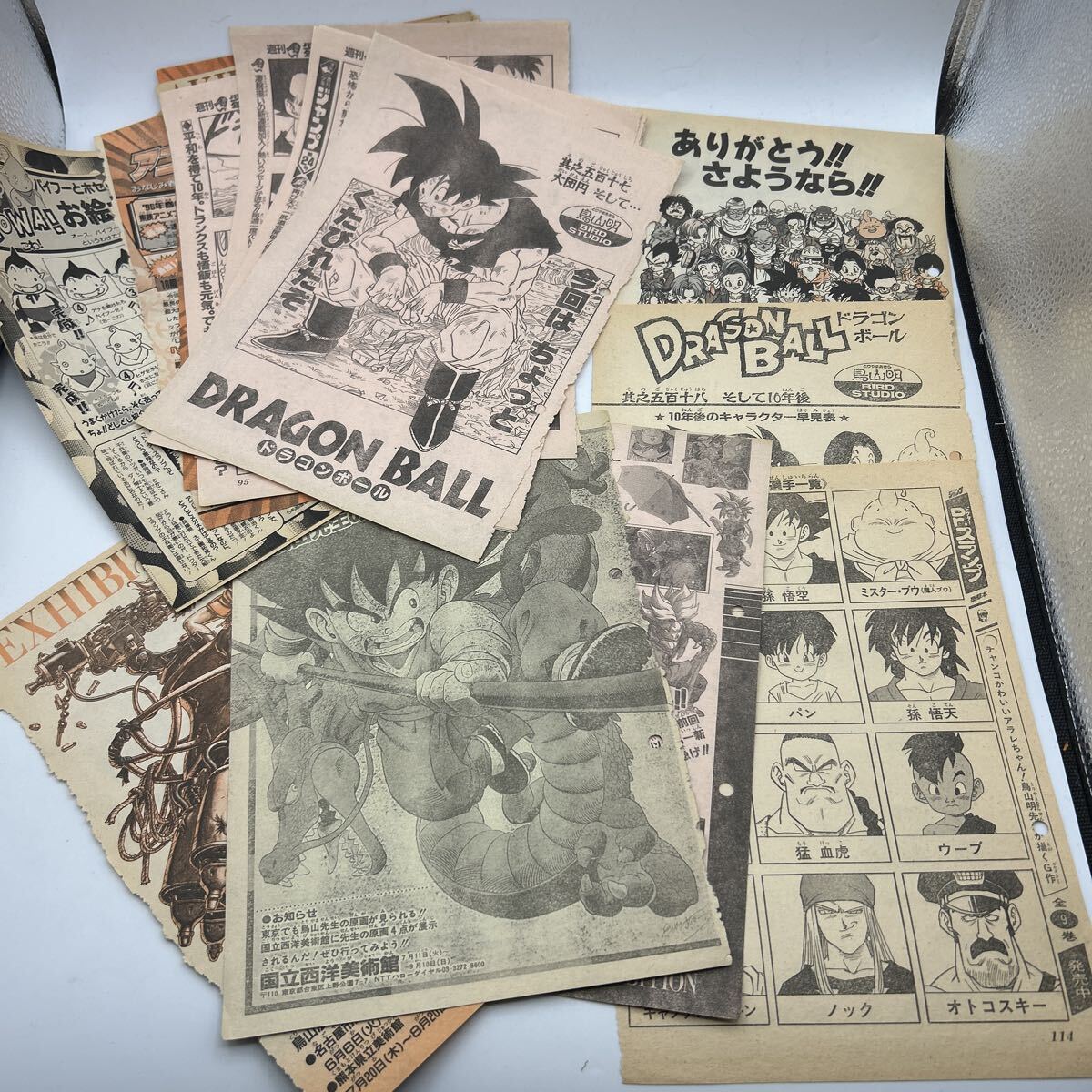 週刊少年ジャンプ【呪術廻戦】切り抜き 番外編（1ページ×2、2ページ×1