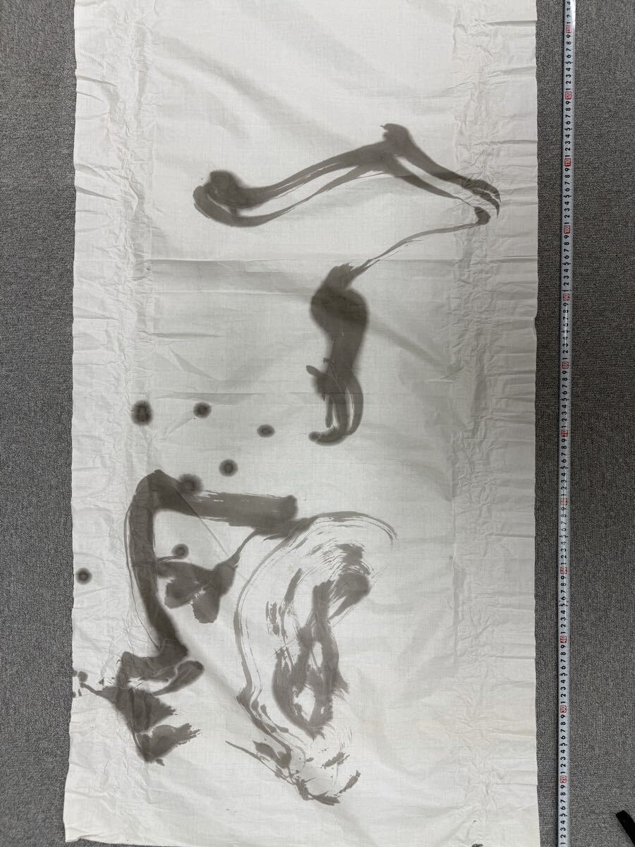 軸装社】手島右卿 書家 独立書人団 紙本肉筆 掛軸 072の落札情報詳細