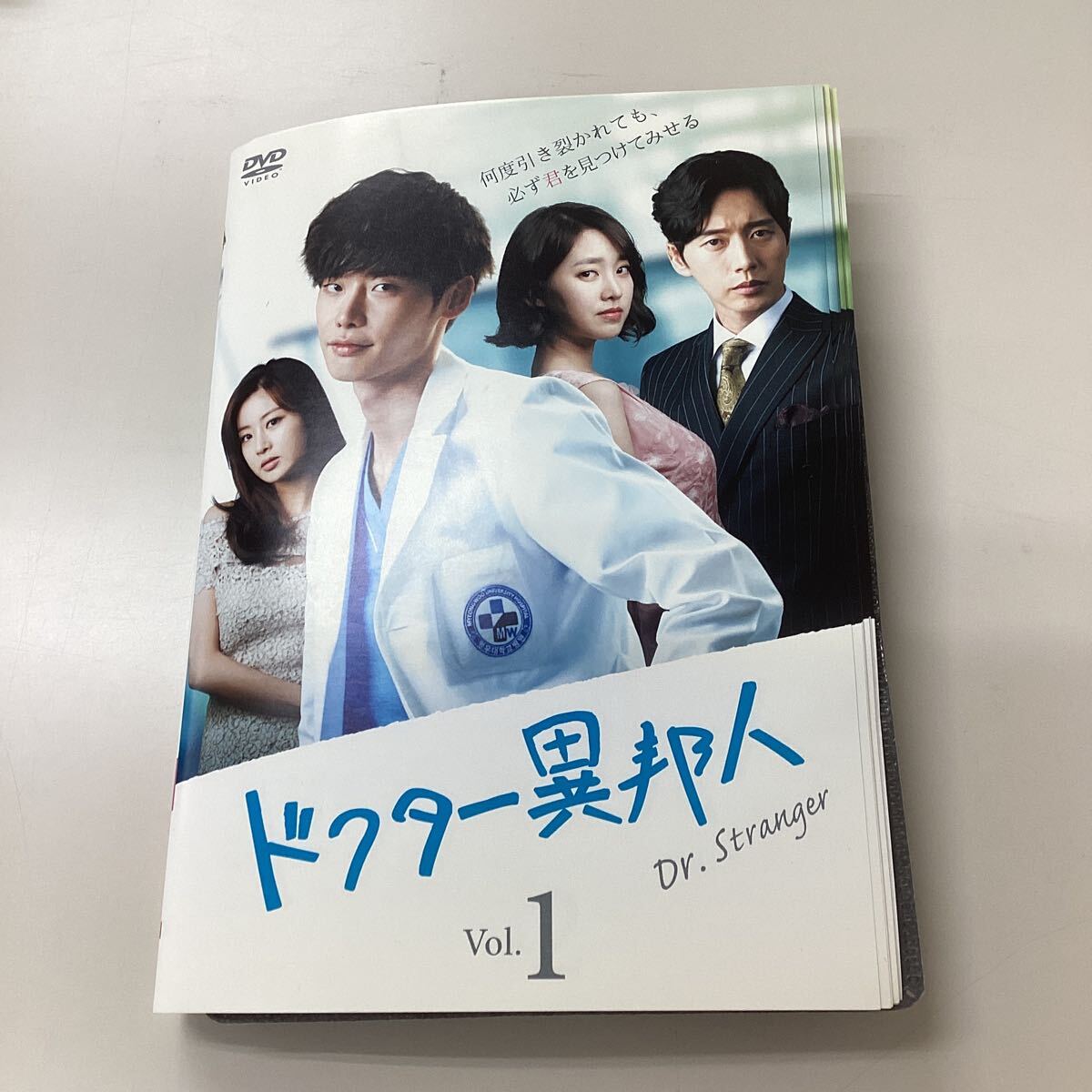 イジョンソク　Dear my withサイン入りポスター 公式通販 イ・ジョンソク直筆サイン入り 写真 : イ・ジョンソク