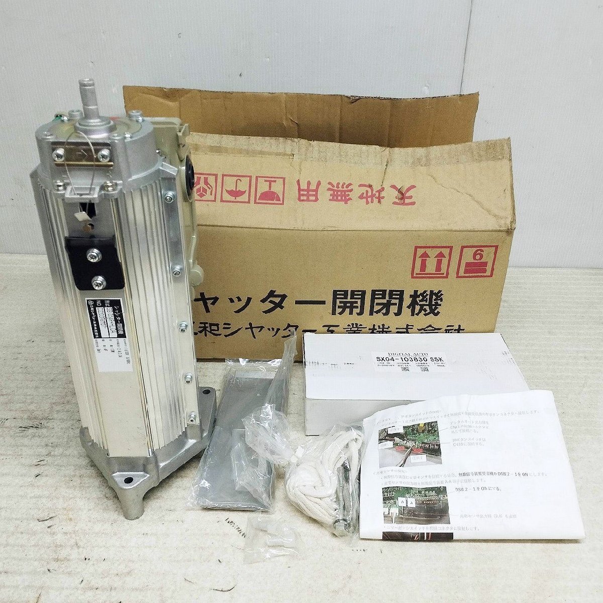 三和シャッター SB1014BL 電動シャッター 制御盤 リモコン付き 