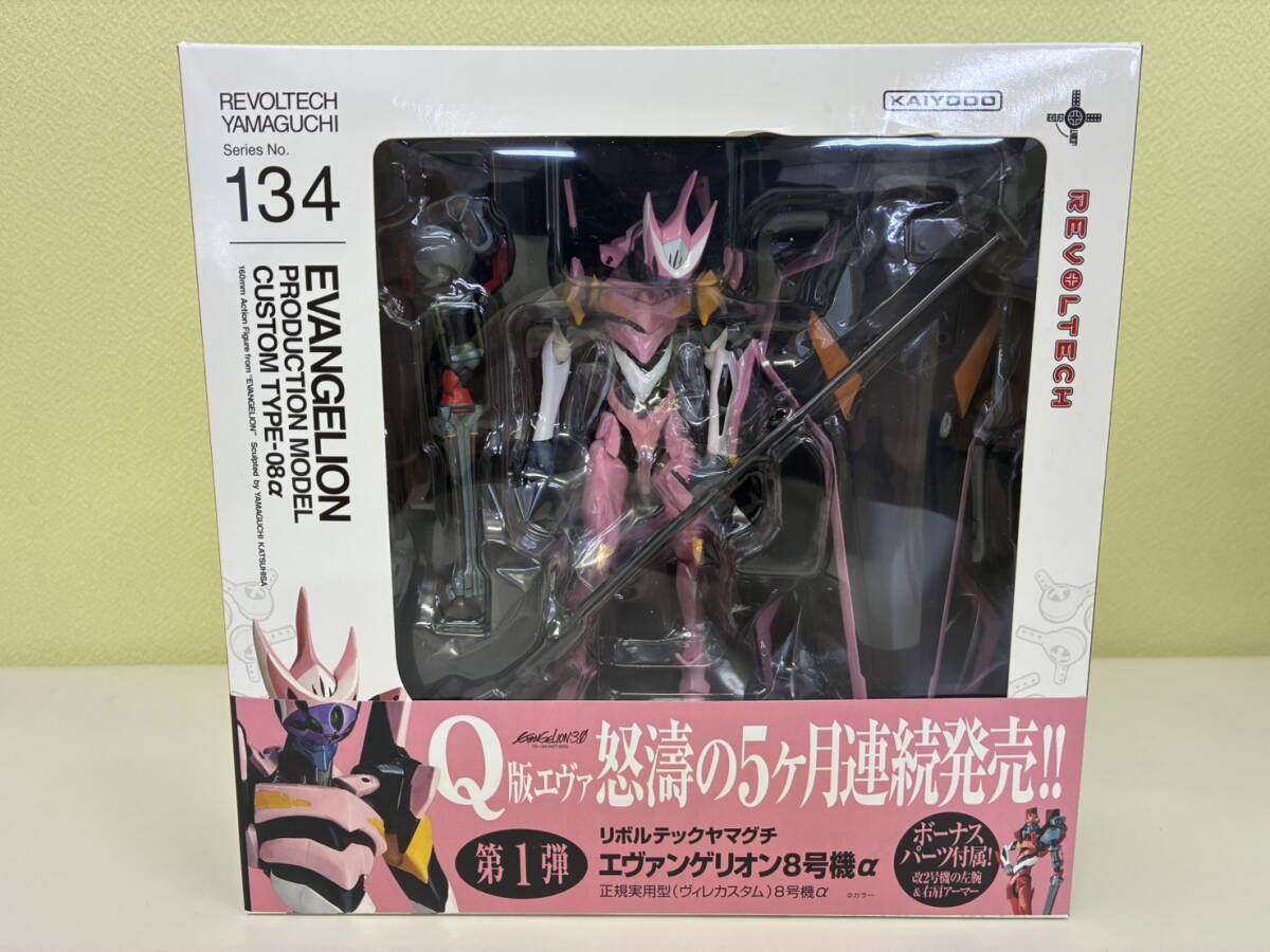 中古】リボルテックヤマグチ No.95 戦国BASARA3 石田三成 フィギュアの