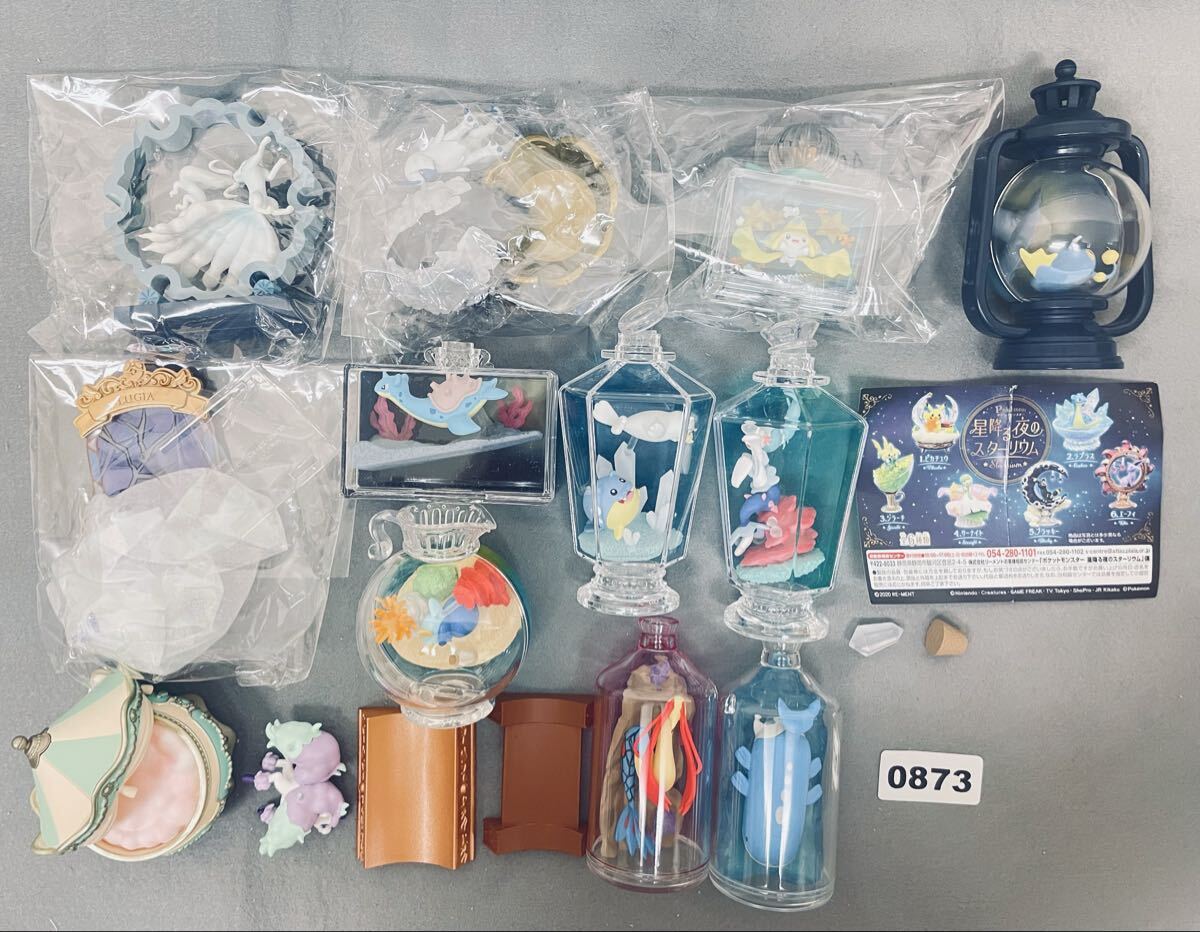 新品】送料220円☆星降る夜のスターリウム ⑤ブラッキー フィギュア 