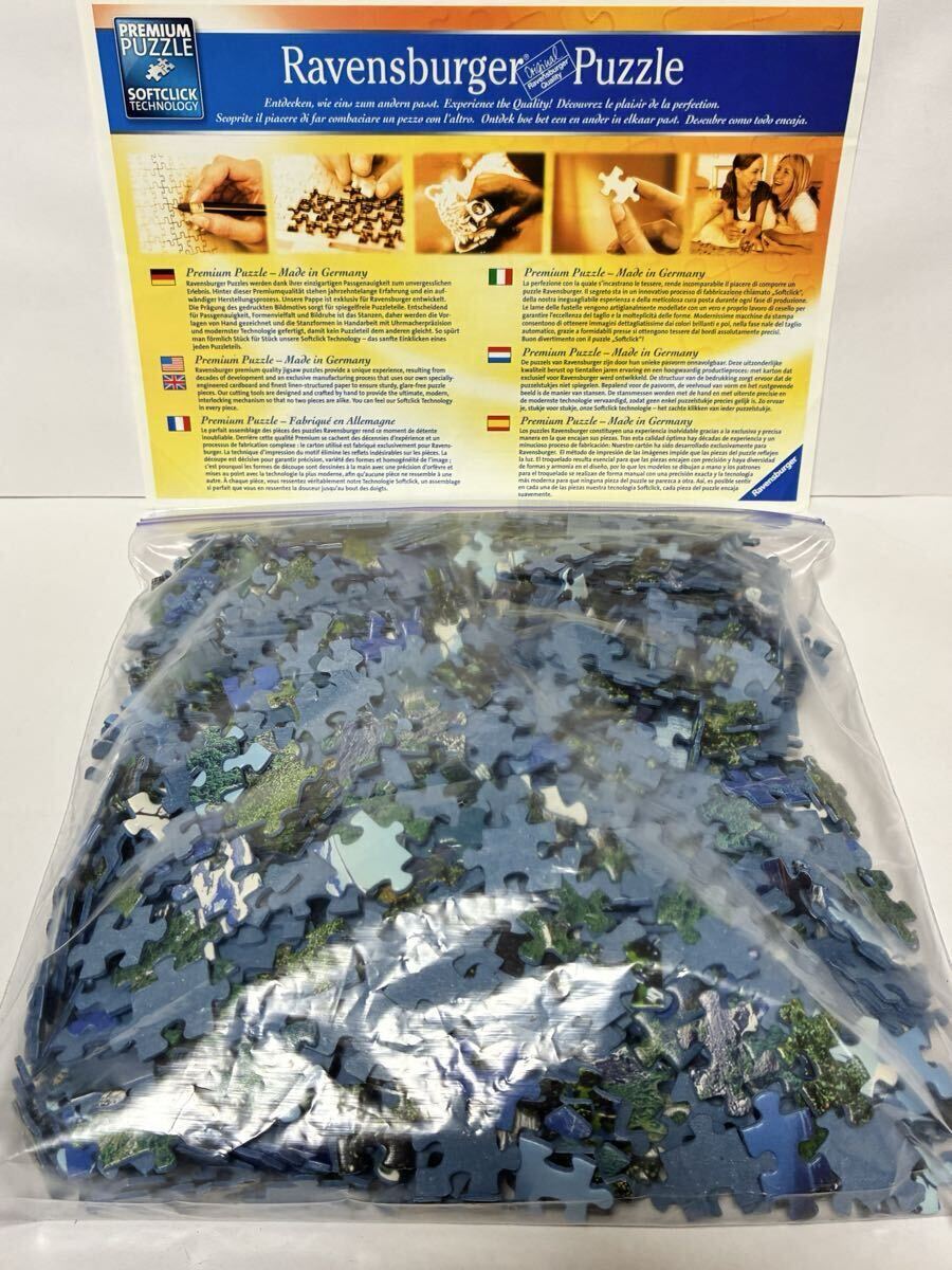 内未開封 ディズニー Ravensburger パズル 5000ピース ミッキーアート 